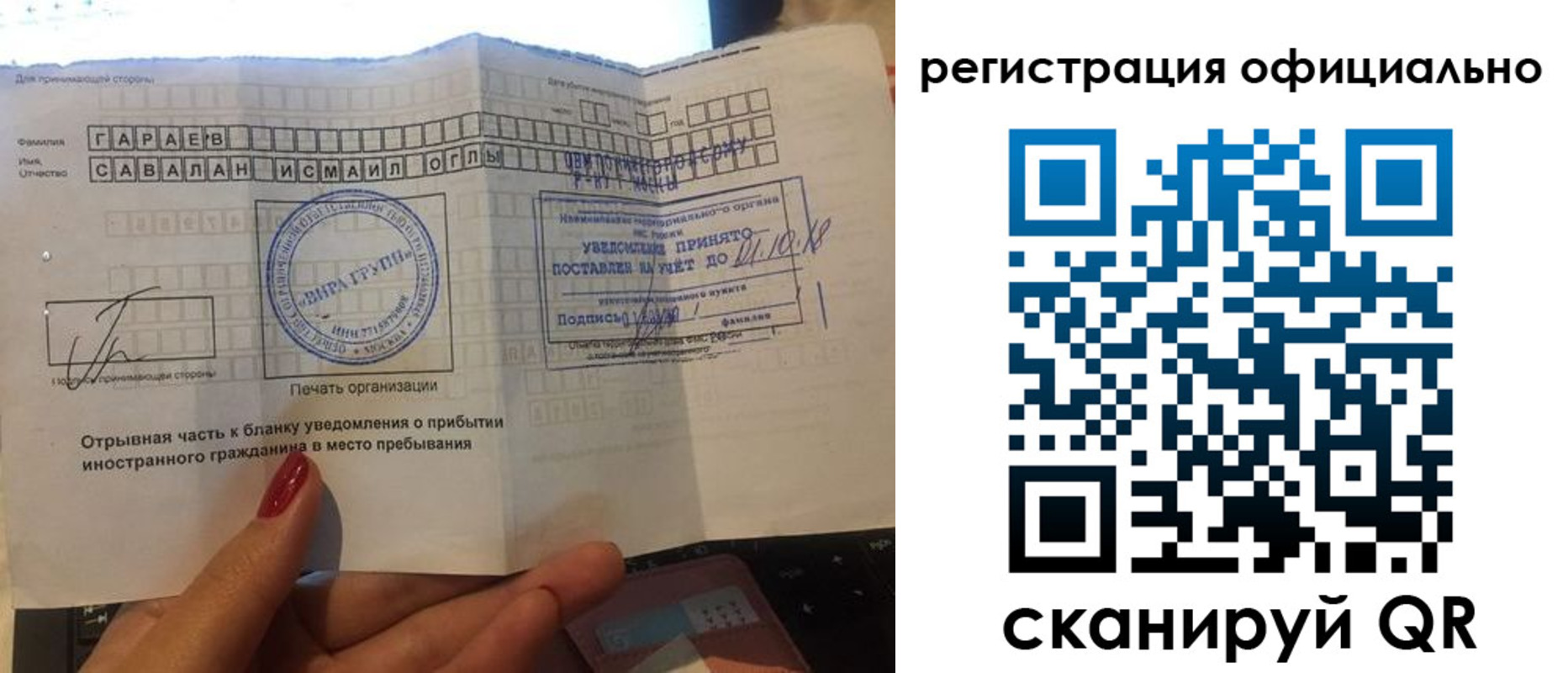 найти адрес прописки в Вологодской области