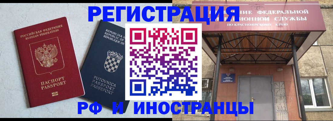 регистрация для дет. сада в Вологодской области